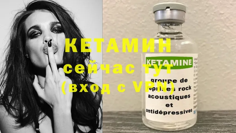 omg ссылка  Балашов  КЕТАМИН ketamine 