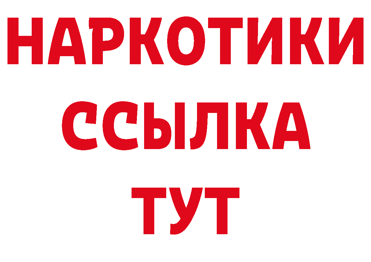 Магазины продажи наркотиков  состав Балашов