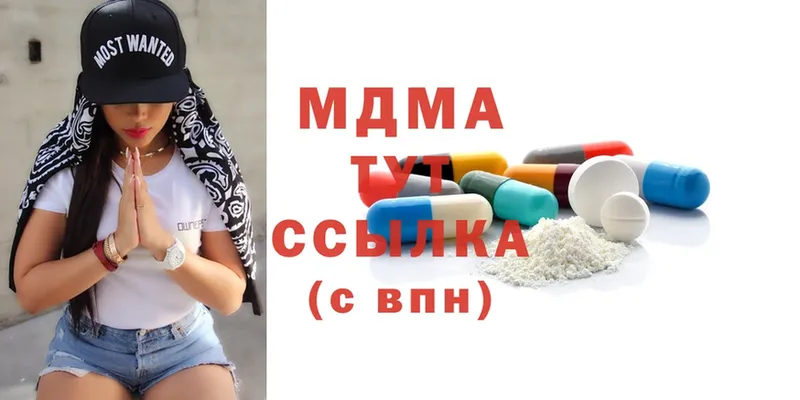 MDMA VHQ  Балашов 